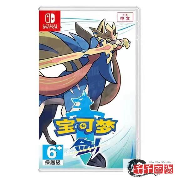 秒發 Nintendo任天堂Switch遊戲精靈寶可夢皮卡丘伊布精靈球ns遊戲卡 數位版寶可夢 劍/千千百貨