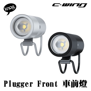 【Knog】戶外運動 腳踏車 車燈 Plug Front 公路車 自行車 白光 LED 車頭燈 前車燈