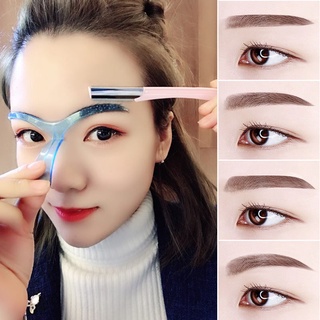 修眉神器初學者畫眉神器女輔助器眉粉修眉眉筆眉剪眉卡畫眉套裝