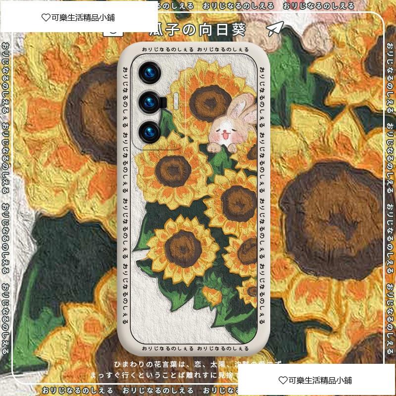 Vivo X70pro 手機殼油畫的價格推薦 22年1月 比價比個夠biggo