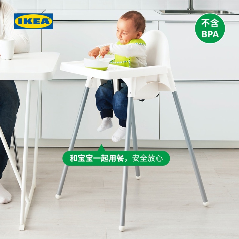 免運#下殺價 餐椅 喫飯椅 自主喫飯神器 IKEA宜傢ANTILOP安迪洛高腳椅子安全帶傢用嬰兒餐椅寶寶兒童座椅