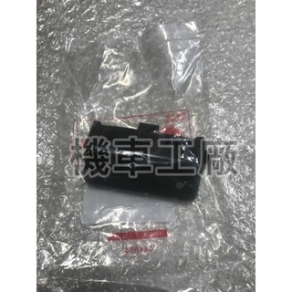 機車工廠 RV250 座墊固定扣 座墊活頁 座墊鉸鍊 SANYANG 正廠零件