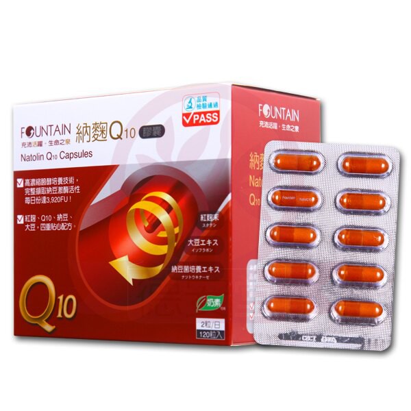 永信活泉納趜Q10膠囊120粒