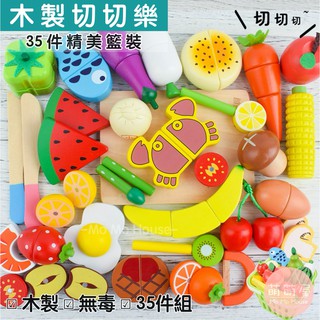 ♥萌萌屋♥【台灣現貨】依旺Toywoo 木製35件玩具 蔬菜 水果 海鮮 木製玩具 扮家家 切切樂