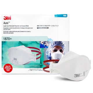 【SW居家】3M N95 拋棄式 防塵 口罩 1870+, 20 個/盒