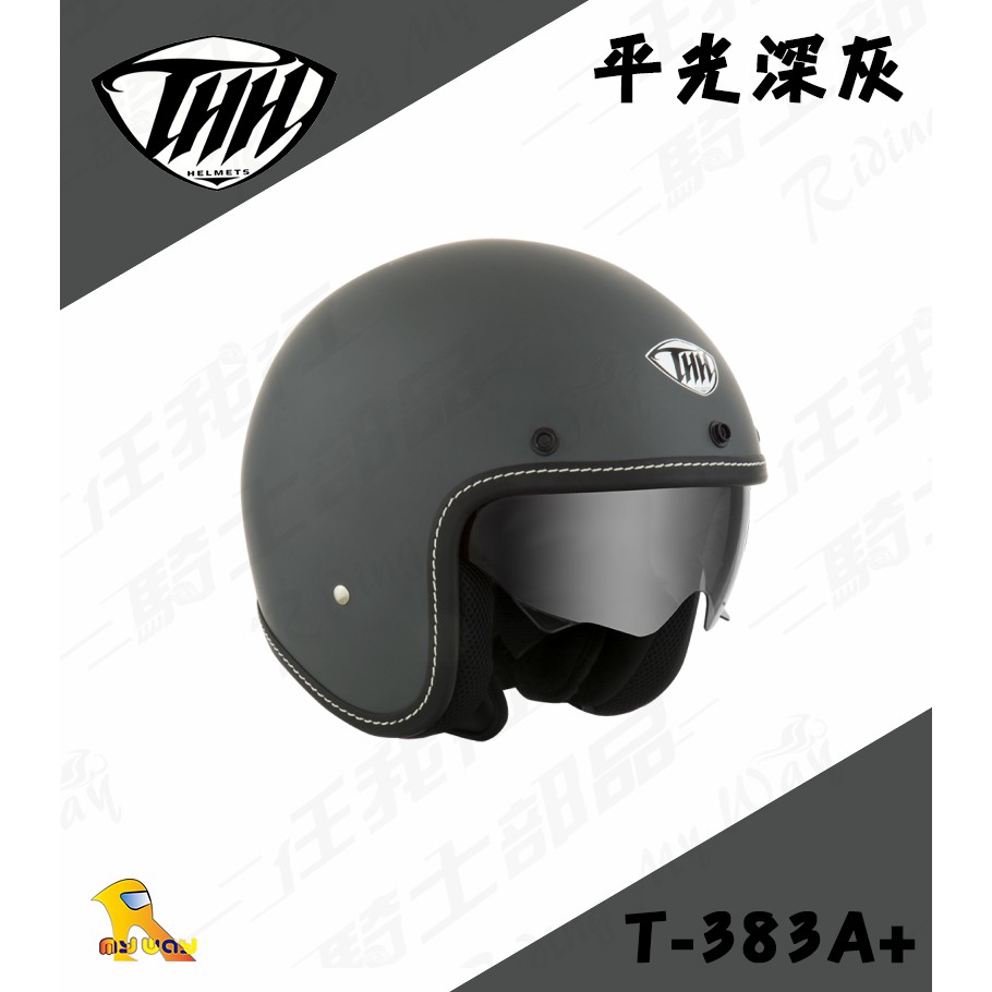 Thh t383 hotsell