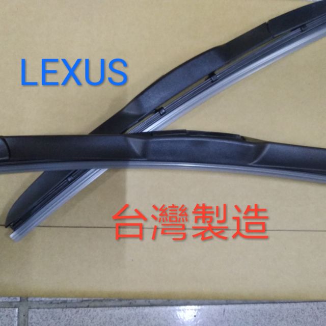 馬克斯 LEXUS ES350  GS IS LS  RX300 RX350 RX330 450三節 塑膠 軟骨 雨刷