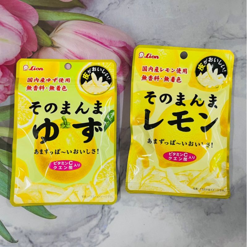 日本 Lion 獅王檸檬皮25g/柚子皮23g 使用日本國產檸檬、柚子    ^_^多款供選