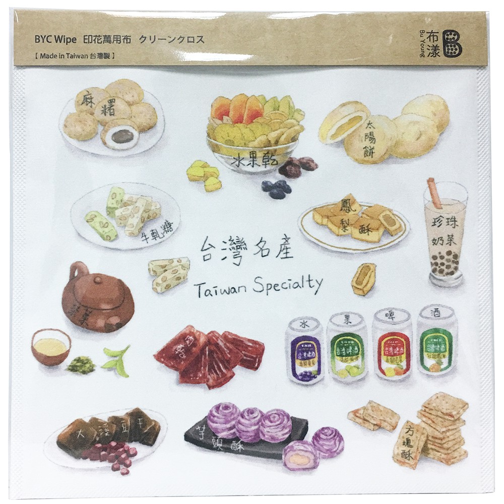 優選購 布漾 萬用布 蝦皮購物