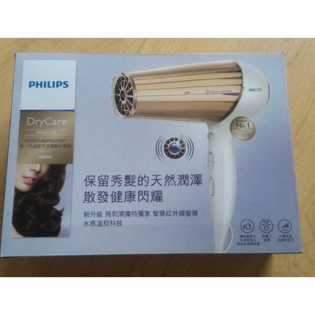 PHILIPS新一代溫控天使護髮吹風機HP8280