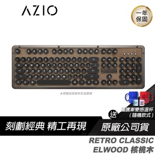 AZIO Retro Classic ELWOOD BT 核桃木復古打字機鍵盤/鋅鋁合金框架/無線藍芽/中文