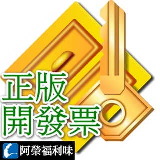 Accent ZIP Password Recovery – 找回 ZIP 壓縮檔密碼 ★下單請留信箱★