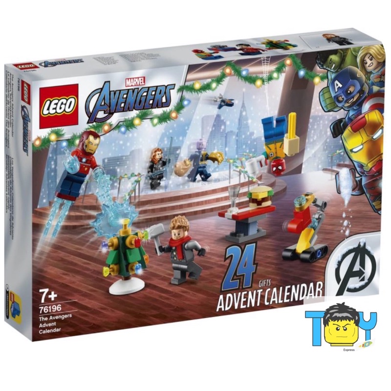 【玩具病】LEGO 樂高76196復仇者聯盟聖誕降臨日曆（現貨）