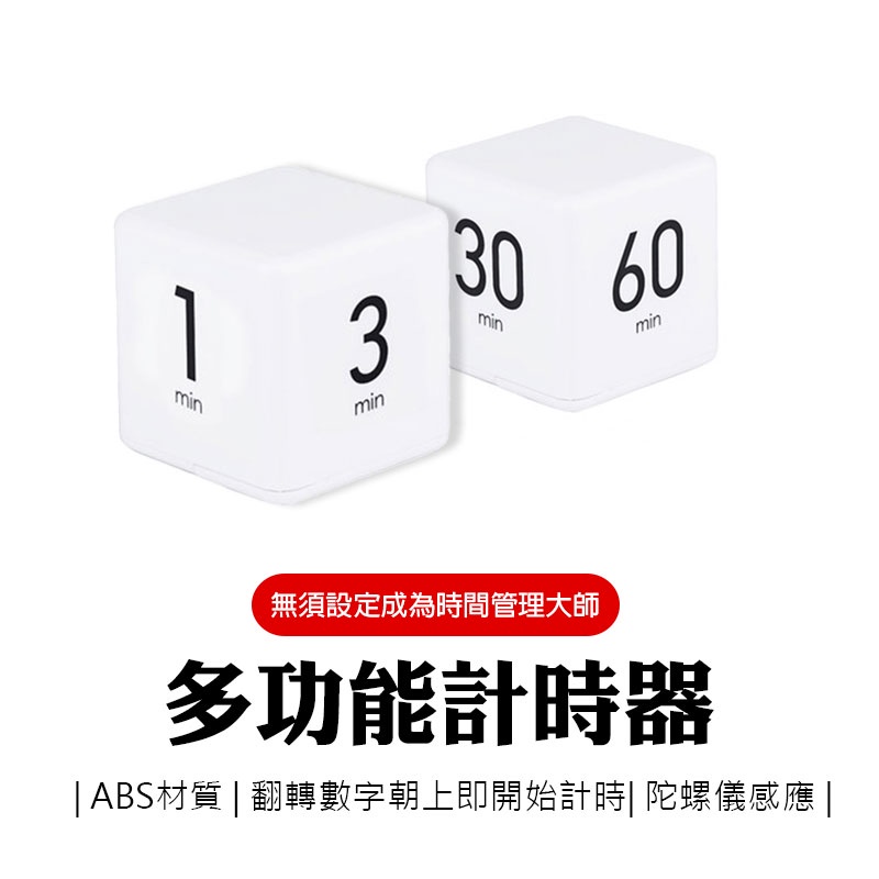 沙漏計時器讀書計時器定時器定時器計時器倒數計時器烤箱定時器電子計時器記時器電子計時器數位定時器翻轉 蝦皮購物