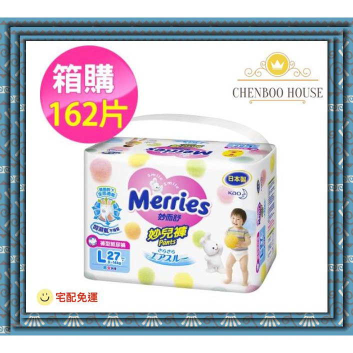 妙兒褲x L 拍賣 評價與ptt熱推商品 2021年6月 飛比價格