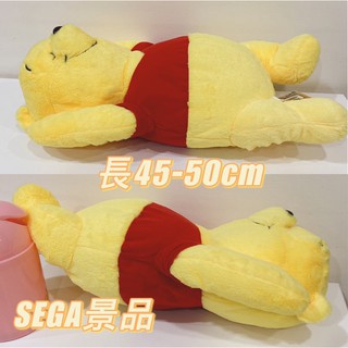 40公分 SEGA 小熊維尼 維尼 迪士尼 睡眠 大娃娃 娃娃 玩偶