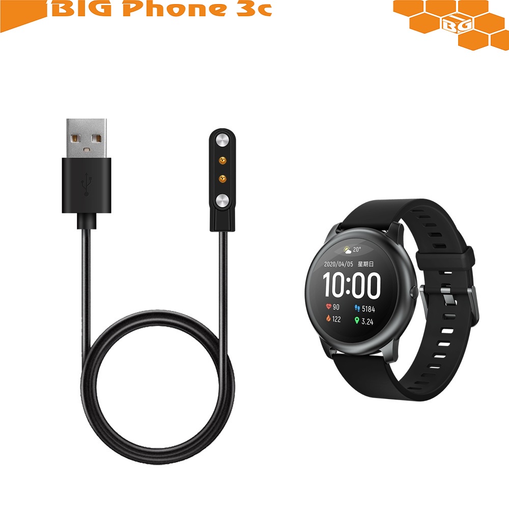 BC【磁吸式充電線】Haylou solar LS05 智慧手錶專用磁吸充電線 USB充電線 電源適配器 充電器