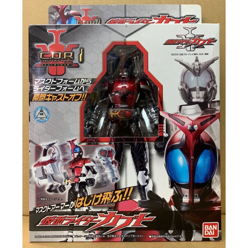 Bandai 假面騎士兜kabuto 可動人偶c O R 1 Kabuto 兜 外盒有一條壓痕 請見照片 蝦皮購物
