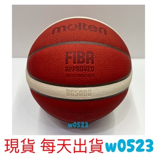 現貨 正品 Molten 真皮 籃球 BG5000 7號球 12片貼籃球 FIBA認證 比賽用球 B7G5000