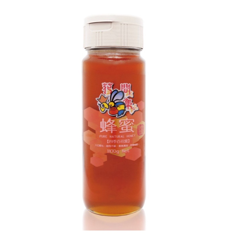 現貨24小時出貨 花間集四季百花蜜 大 1100g 全新有現貨 蝦皮購物