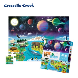 (4歲以上) 美國【Crocodile Creek】探索主題拼圖-探索地球宇宙 (48片)