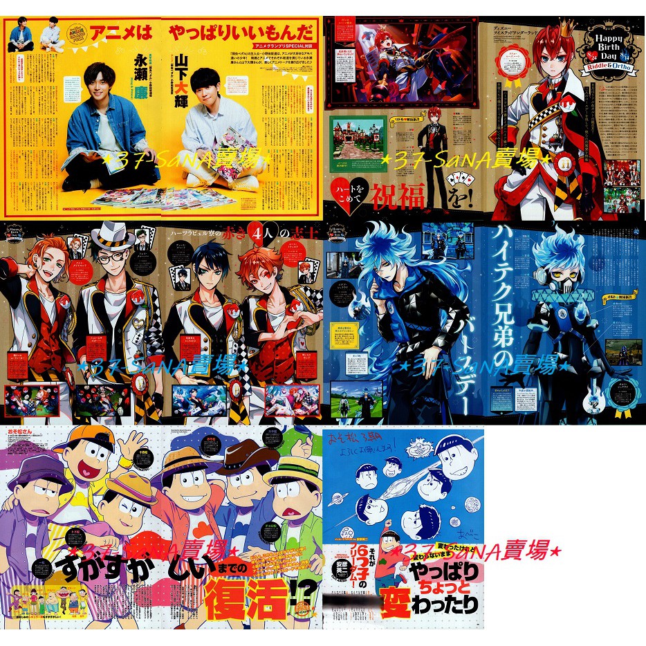 小野田阪道 優惠推薦 21年7月 蝦皮購物台灣