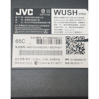 JVC 65C面板故障