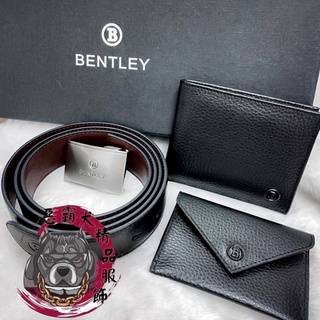 BENTLEY 皮件三件組 男仕禮盒組🉐️正品現貨