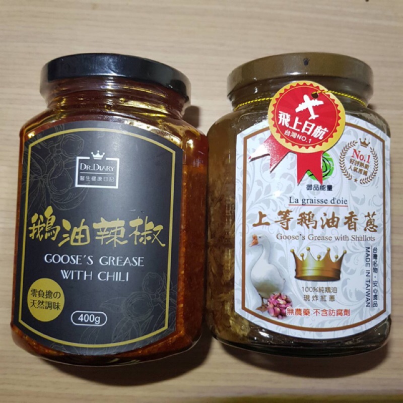 平銘小舖 鵝油辣椒鵝油香蔥超值組dr Diary 健康醫生日記 限時優惠 蝦皮購物