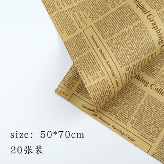 網紅禮品禮物包裝紙彩色牛皮紙英文報紙鮮花包裝紙diy手工花藝包裝材料花束包花紙 蝦皮購物