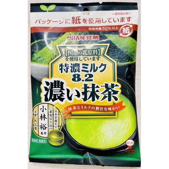 【AMICO】味覺糖 8.2特濃抹茶牛奶糖 UHA 8.2特濃抹茶 牛奶糖