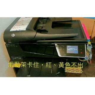 維修 HP OJ 6600 系列 無法列印，滑動架卡住，噴頭印不出來，8100 8610 8620 6700 7612