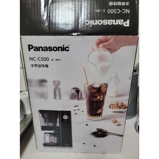 ［台中］Panasonic NC-C500冷萃咖啡機
