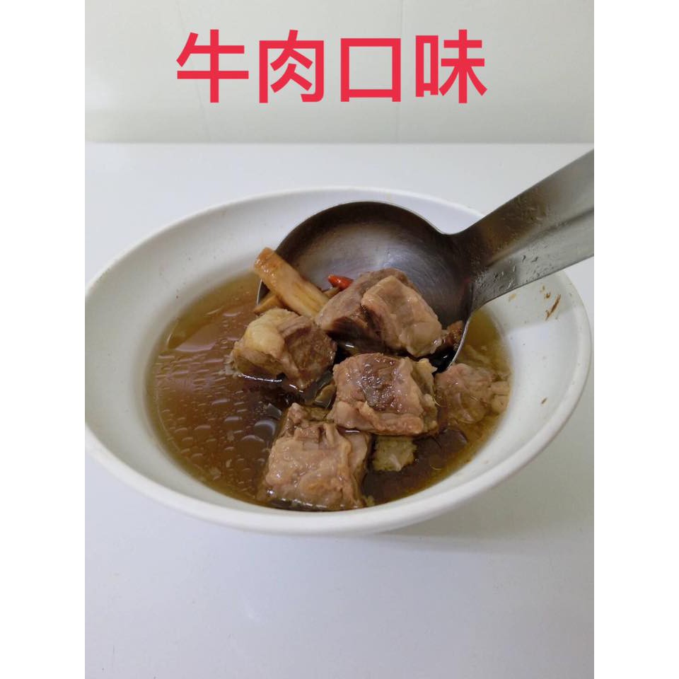 巴西蘑菇牛肉湯品