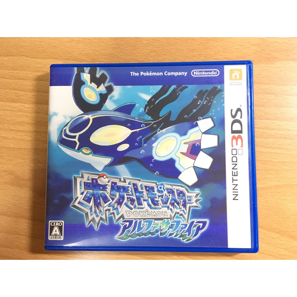 【售950元】日規3DS 寶可夢始源藍寶石 始源藍寶石 神奇寶貝始源藍寶石 神奇寶貝 藍寶石 始源藍 寶石