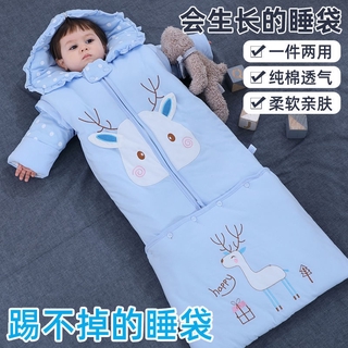 嬰兒睡袋秋冬季加厚新生兒童幼兒寶寶防踢被純棉冬季四季通用款