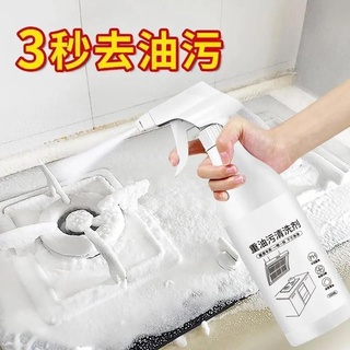 立管家 萬能霧清潔劑 立管家重油汙清洗劑 廚房清潔劑 油汙清洗劑 廚房油汙淨 重油汙去漬清潔劑 萬用清潔劑