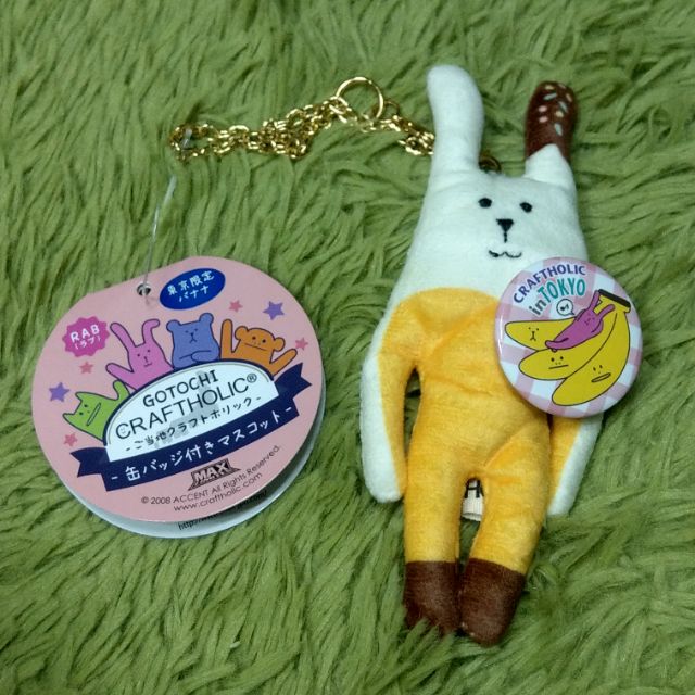 &lt;東京限定&gt; 東京香蕉宇宙人兔兔娃娃吊飾 Craftholic Rab