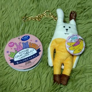 <東京限定> 東京香蕉宇宙人兔兔娃娃吊飾 Craftholic Rab