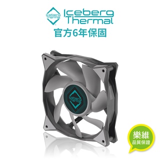 【Iceberg Thermal】IceGALE 120mm PWM 12公分 機殼風扇 單顆裝/灰色/靜音 電腦散熱