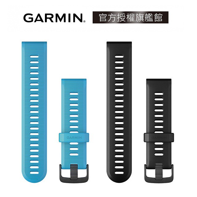 【GARMIN官方授權】Forerunner 945 替換錶帶 Lifone質感生活