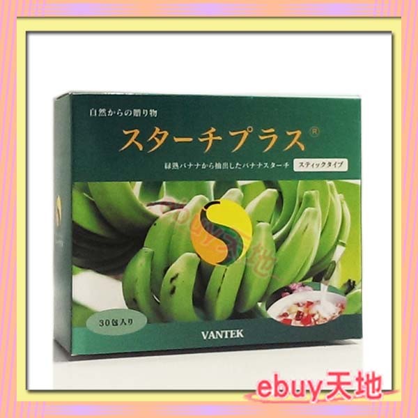 ☆ebuy天地☆ 小甜甜代言日本VANTEK 香蕉抗性澱粉蕉纖盈30包/盒 【X174B001】