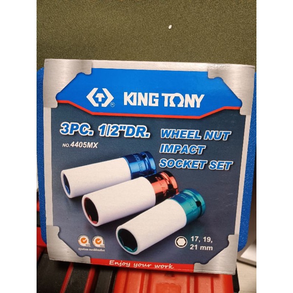 King tony 4分氣動彩色套筒3件組