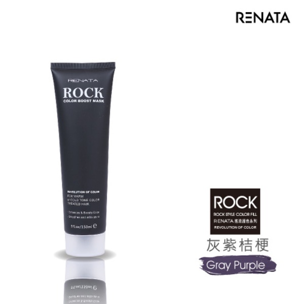 Renata蕾娜塔 彩色護髮染 灰紫桔梗150ml 蝦皮購物