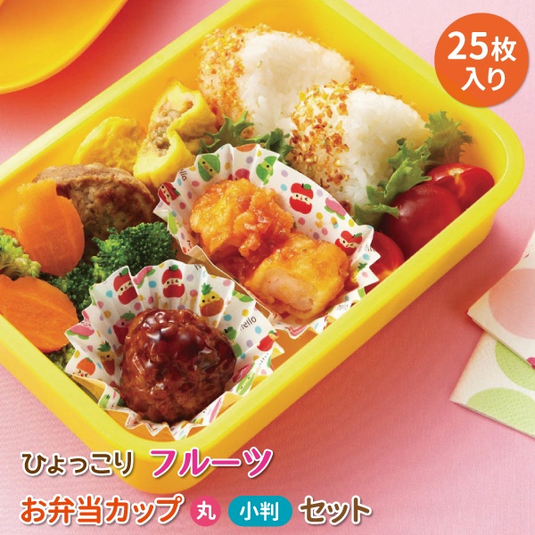 ✿朵朵日本✿日本m'sa必買 便當 野餐小物  裝飾 配菜杯 星之卡比 鬼滅の刃 角落生物