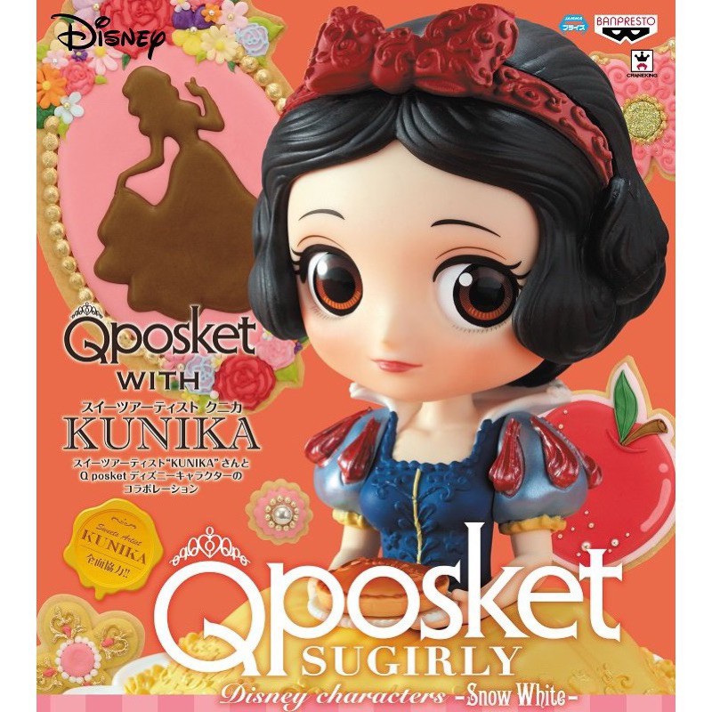 玩具寶箱 - BANPRESTO 日空版 景品 Q-POSKET 迪士尼 白雪公主 下午茶 單售A款原色版