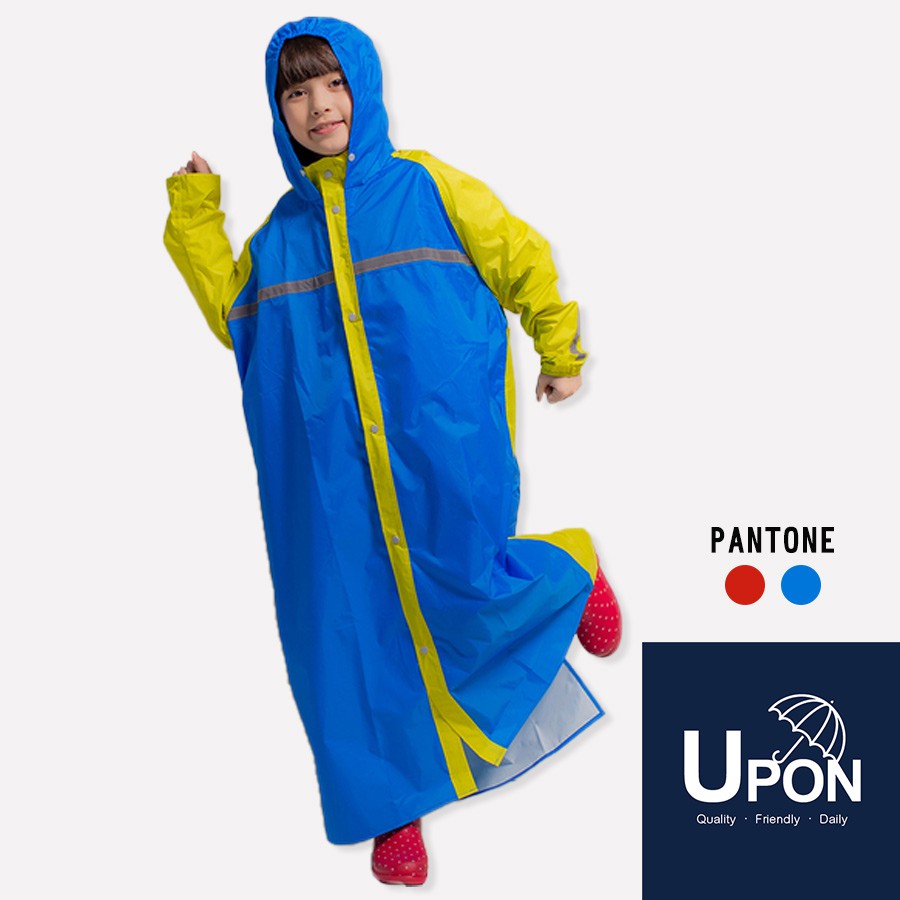 UPON雨衣-藏衫罩背背款-兒童背包前開連身式風雨衣/藍黃 兒童雨衣 連身雨衣 背包雨衣 台灣製造 SGS無毒檢測