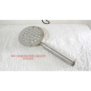 WHB水五金.304不銹鋼蓮蓬頭.不鏽鋼水龍頭.304沐浴水龍頭蓮蓬頭.5呎不銹鋼不打結管.不銹鋼蓮蓬頭.防纏繞管