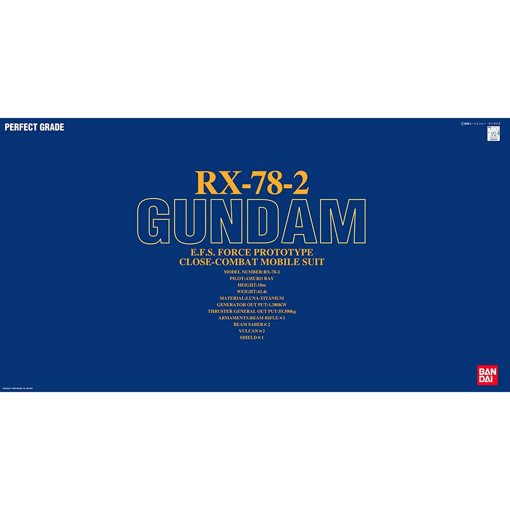 【模吉龍】萬代 BANDAI PG 1/60 RX-78-2 Gundam 初代鋼彈 初鋼 阿姆羅專用