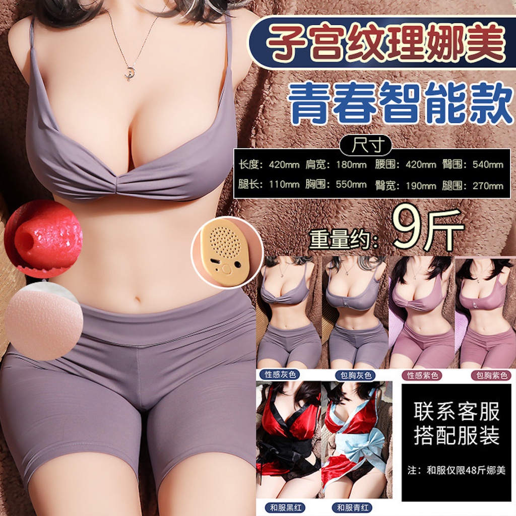 IFAXIE 娜美33/42公分TPE材質仿真人半身巨乳完美身材實體娃娃飛機杯情趣娃娃性愛娃娃成人娃娃 #4